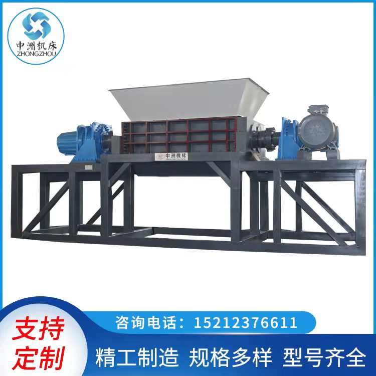 2600型大型撕碎机