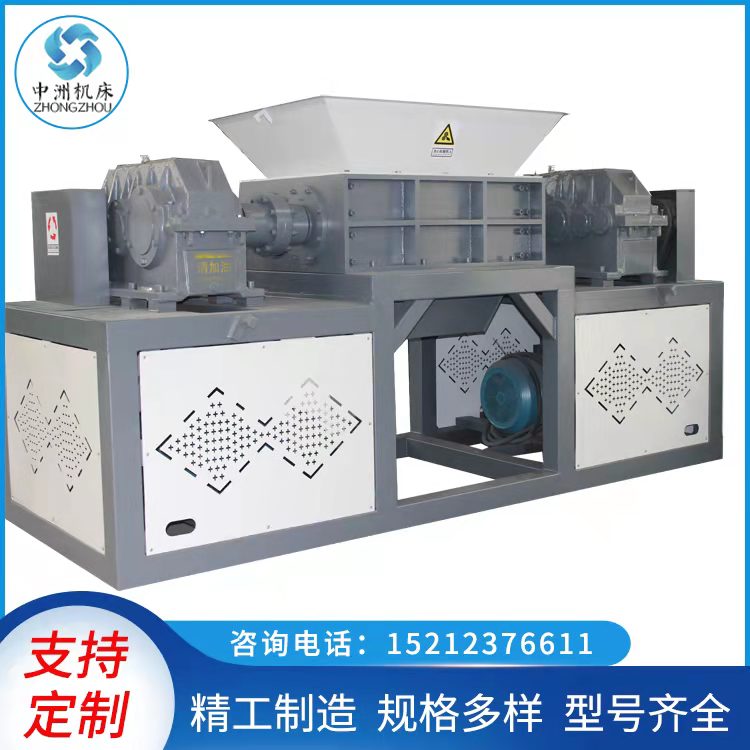 大型双轴撕碎机